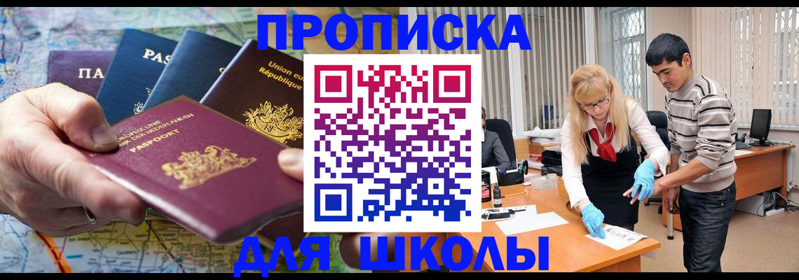 миграционный учет в Камбарке