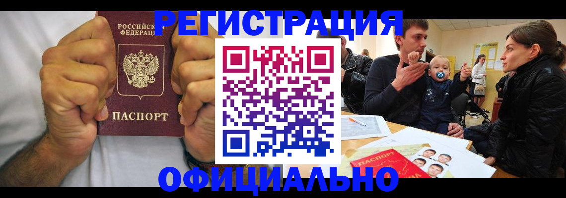 регистрация для дет. сада в Камбарке