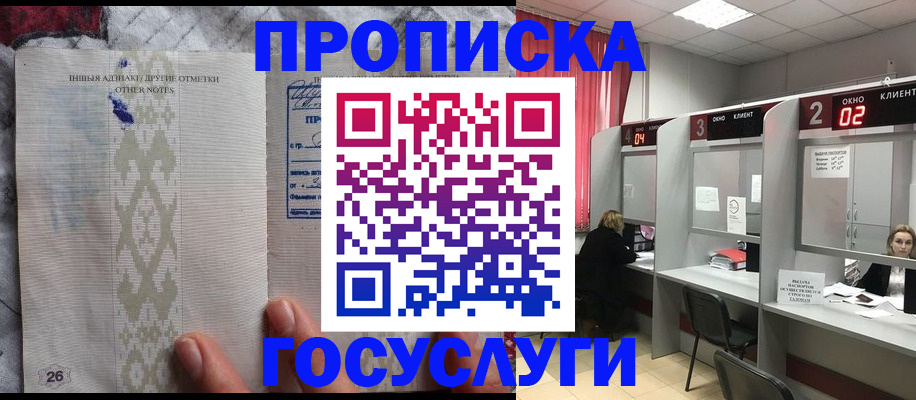 временная регистрация адрес в Камбарке