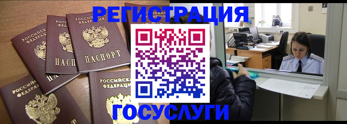 временная регистрация поиск в Камбарке